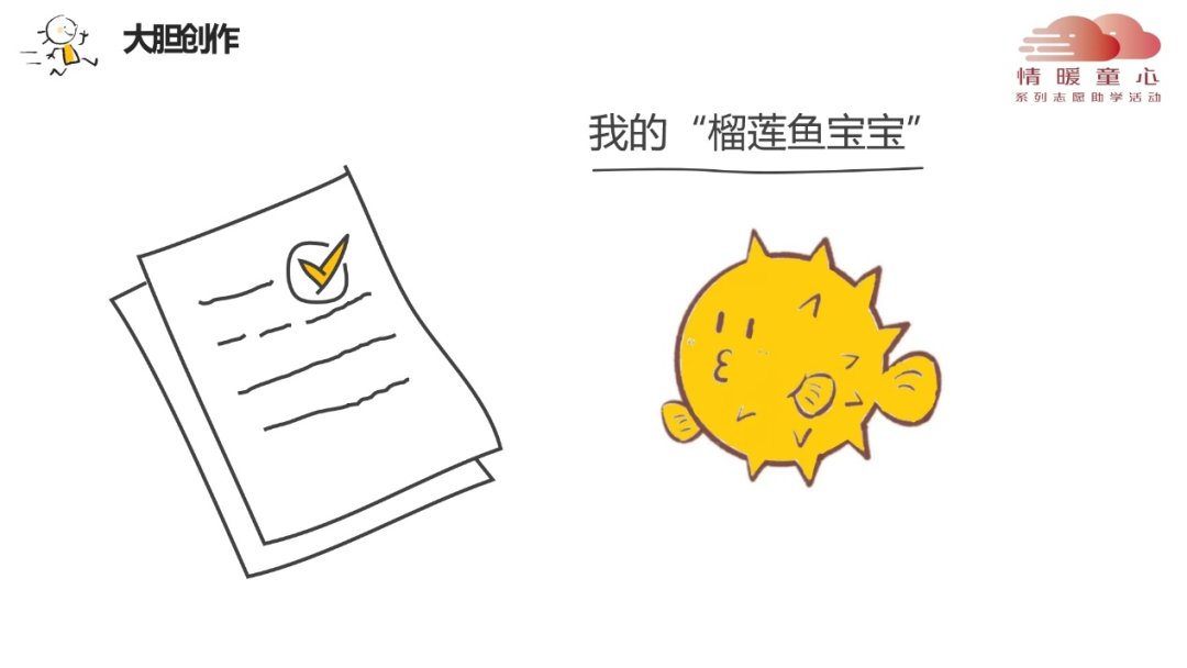 图片[5]-予人知识 心有余香-氢创项目设计研究所
