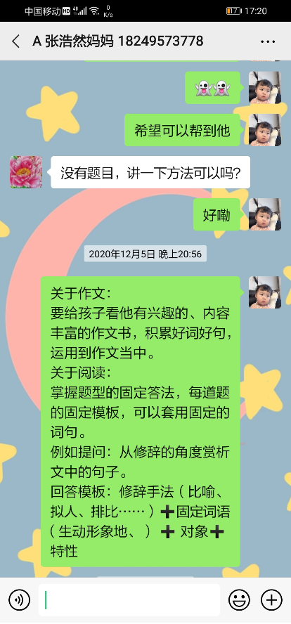 图片[7]-「云上」快乐体操人-氢创项目设计研究所