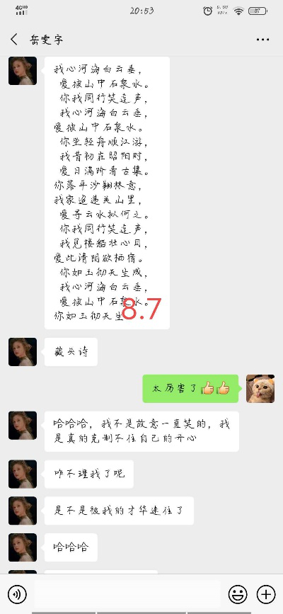 图片[28]-“情暖童心·乡伴童行”助学班 开课一周啦！-氢创项目设计研究所