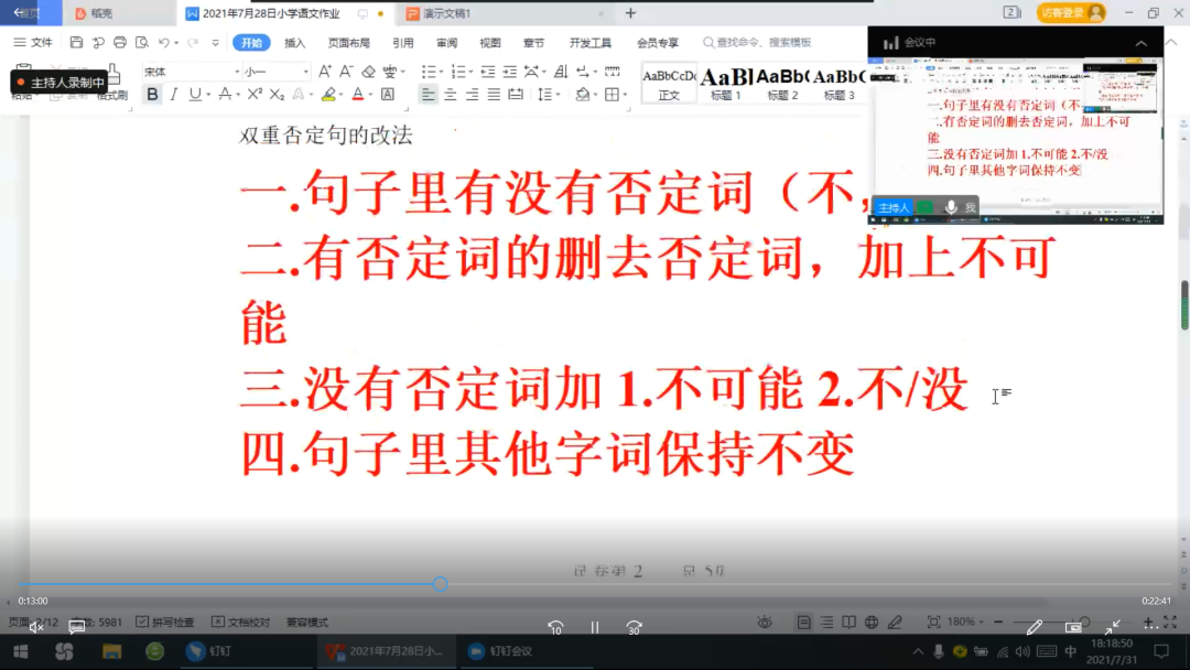 图片[7]-【精】「云上」别担心，我在你身后-氢创项目设计研究所