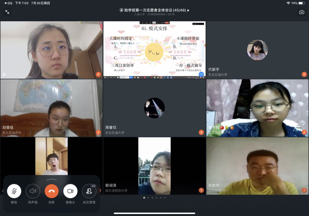 图片[5]-终于等到你！——“情暖童心·乡伴童行”助学班第二期开课啦！-氢创项目设计研究所