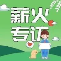 聪明小孩进步史-氢创项目设计研究所
