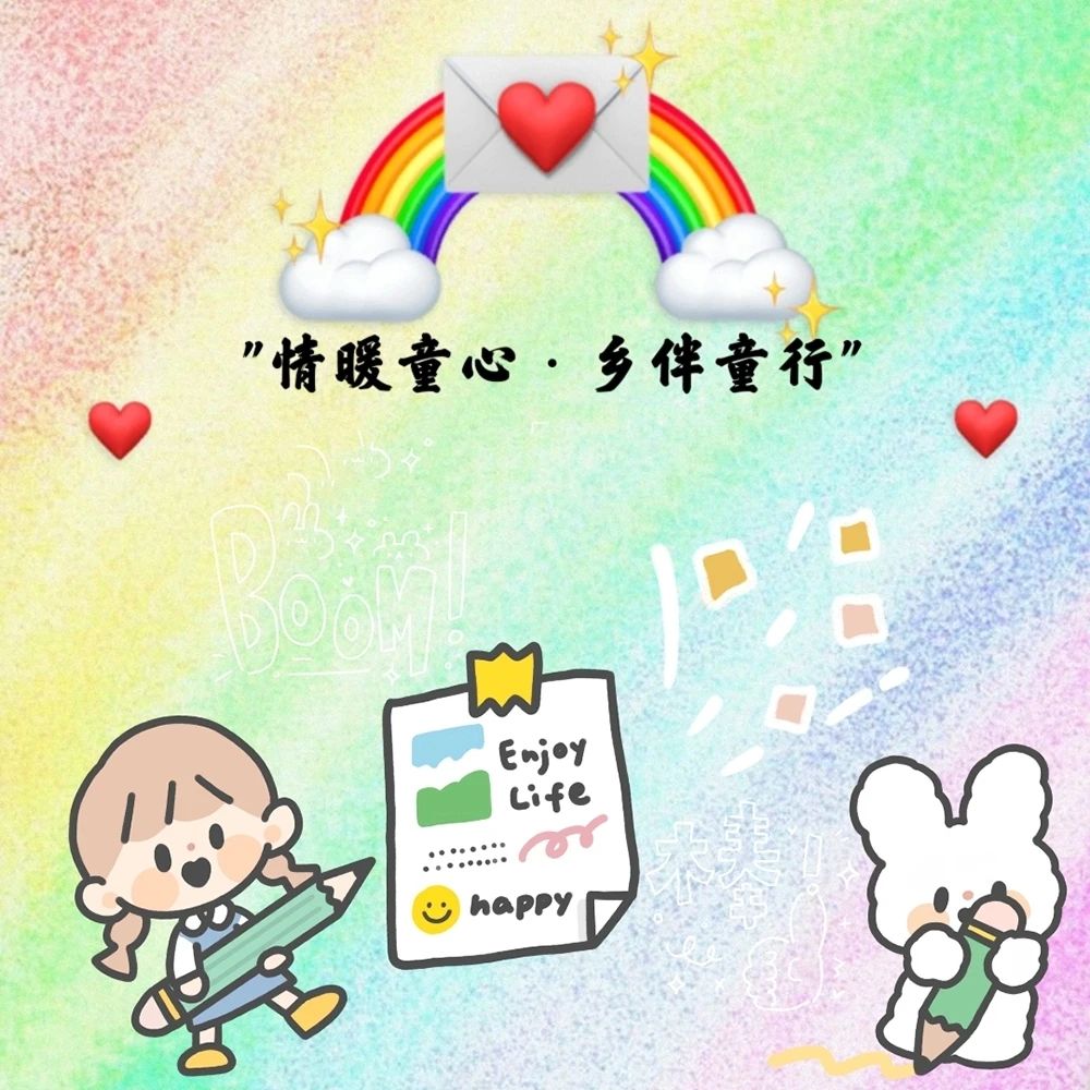 吉农青航团“拍了拍你”-氢创项目设计研究所