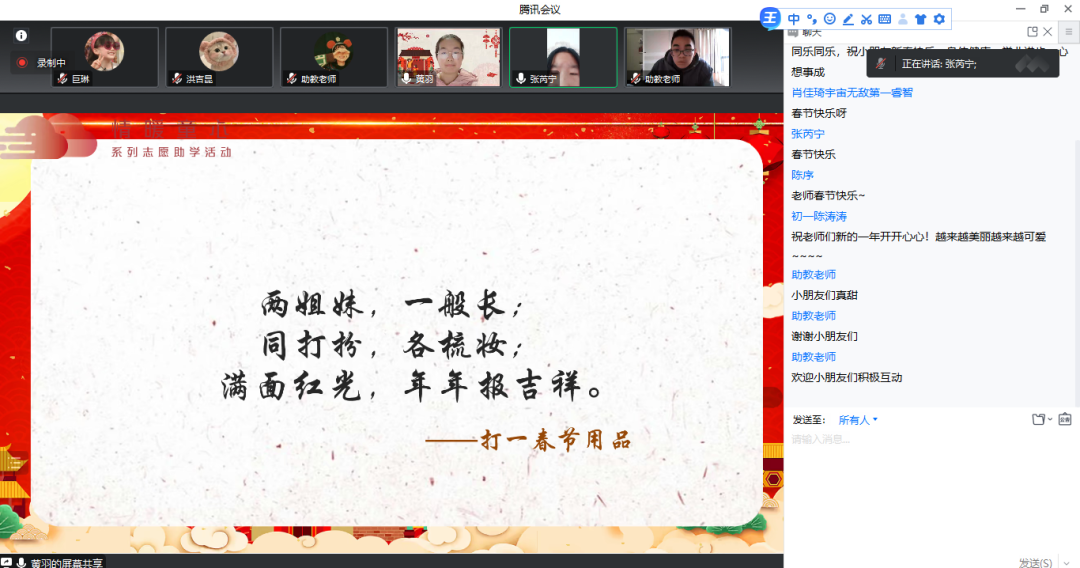 图片[12]-让我们一起打“怪兽”-氢创项目设计研究所