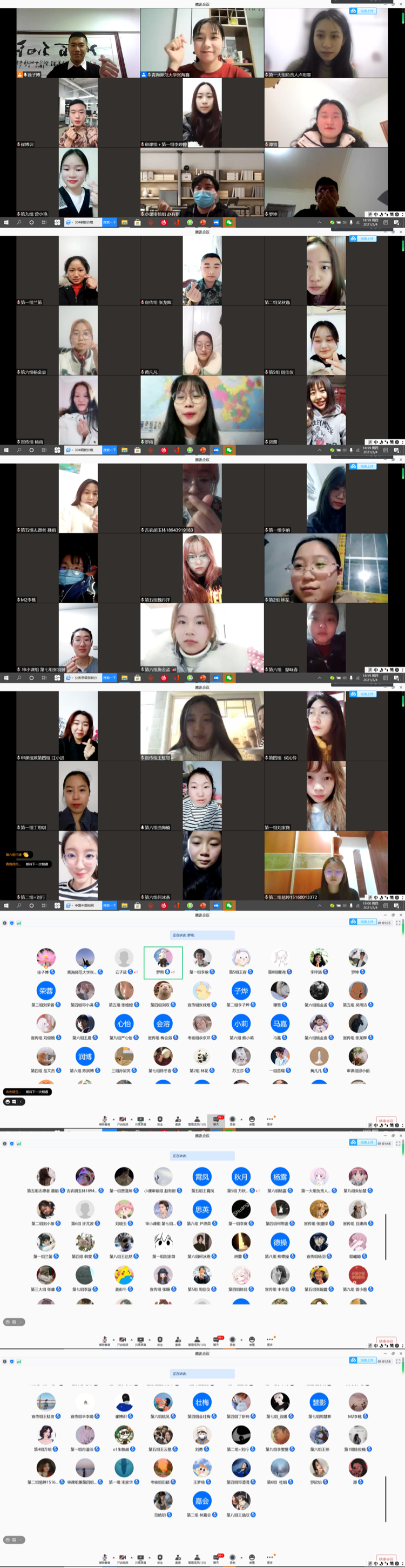 图片[18]-2020年到2021年：铭记跨越山海的三个月-氢创项目设计研究所