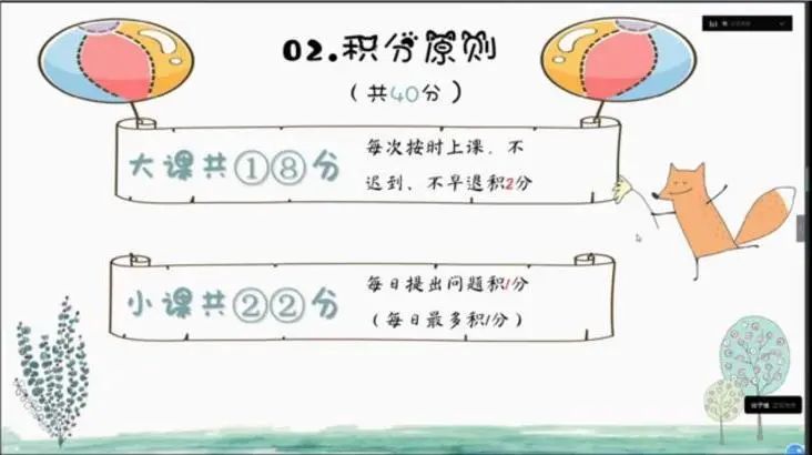 图片[10]-终于等到你！——“情暖童心·乡伴童行”助学班第二期开课啦！-氢创项目设计研究所
