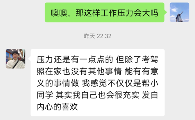 图片[2]-「云上」滴滴点点 伴你同行-氢创项目设计研究所