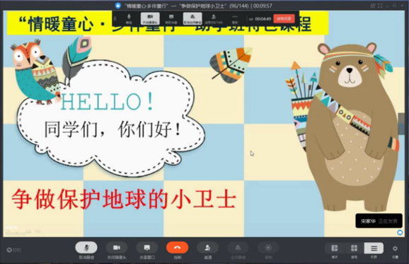 图片[10]-“情暖童心·乡伴童行”助学班 开课一周啦！-氢创项目设计研究所