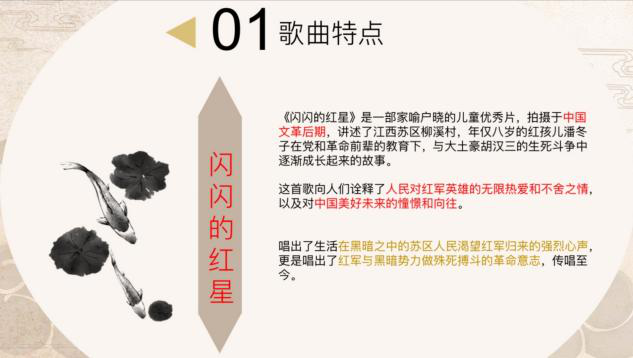 图片[4]-「云上」红歌飘到千里外-氢创项目设计研究所