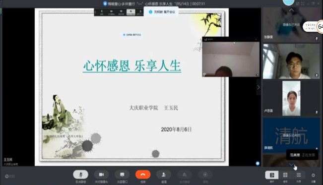 图片[12]-“情暖童心·乡伴童行”助学班 开课一周啦！-氢创项目设计研究所