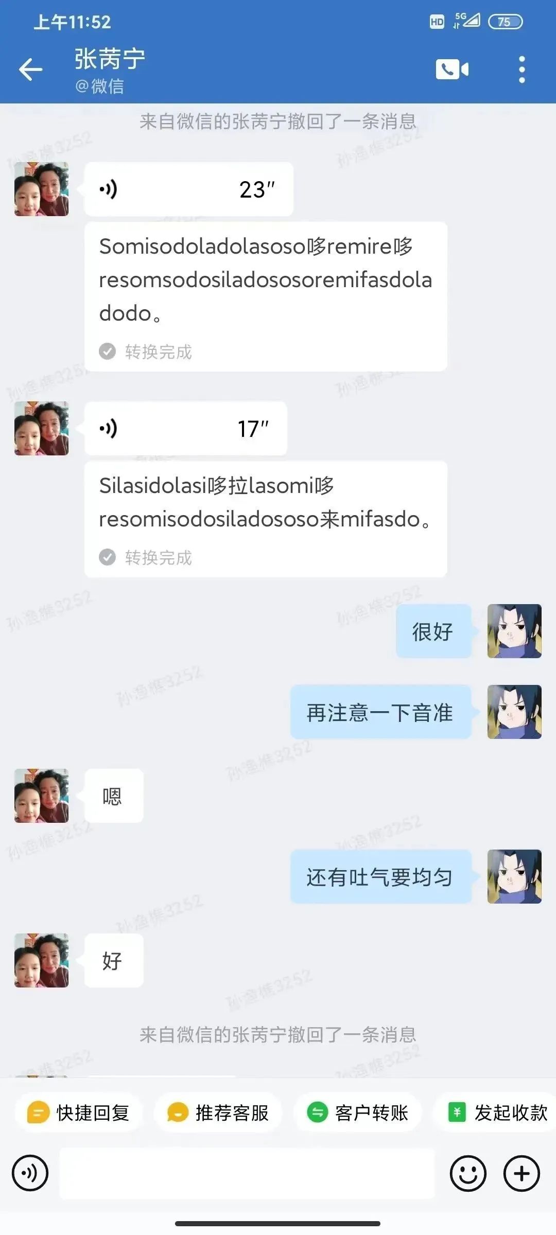 图片[12]-数字化陪伴向深向实！大学生志愿者跨越千里结对帮扶500余名留守儿童-氢创项目设计研究所