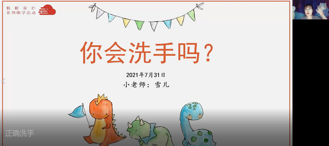 图片[2]-【精】「云上」纵疾风起，山河无恙-氢创项目设计研究所