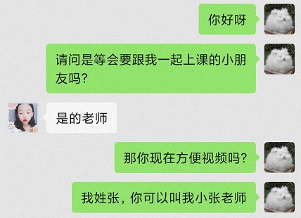 图片[2]-『云上』余音袅袅 婉转悠扬-氢创项目设计研究所