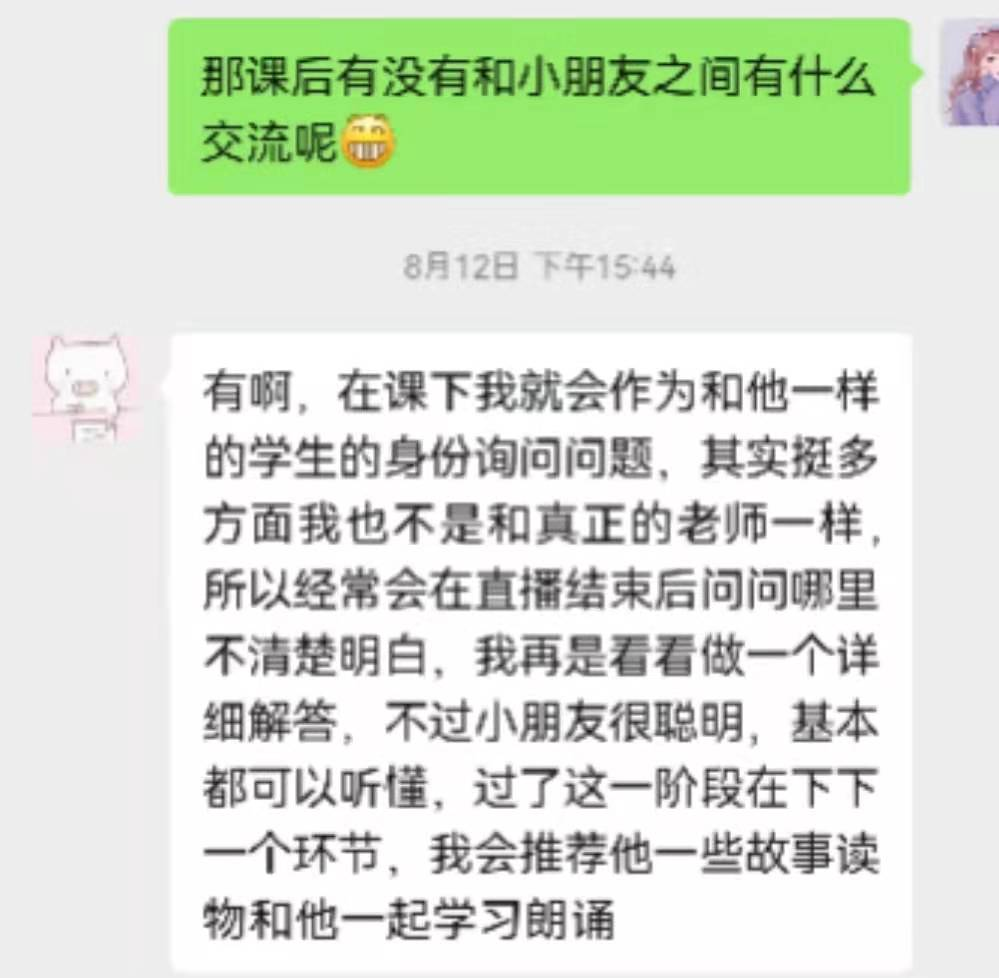 图片[5]-「云上」才辩无双 娓娓而谈-氢创项目设计研究所