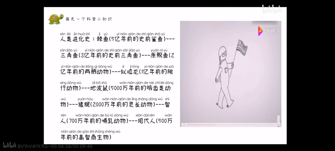 图片[15]-「云上」奇妙的科学世界-氢创项目设计研究所