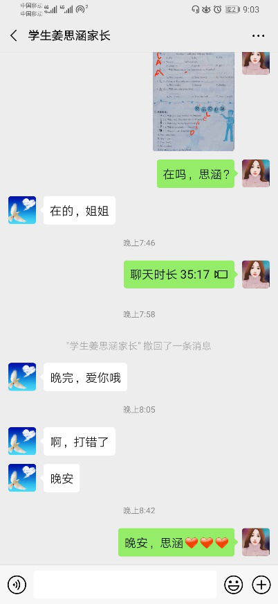 图片[29]-“情暖童心·乡伴童行”助学班 开课一周啦！-氢创项目设计研究所