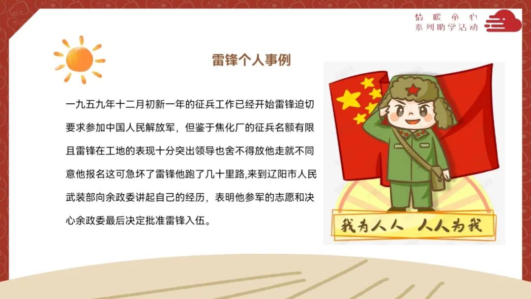图片[9]-「云上」大道如砥 行者无疆-氢创项目设计研究所