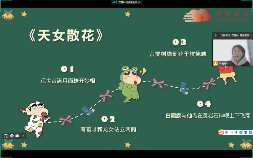 图片[6]-戏曲戏腔知多少？-氢创项目设计研究所