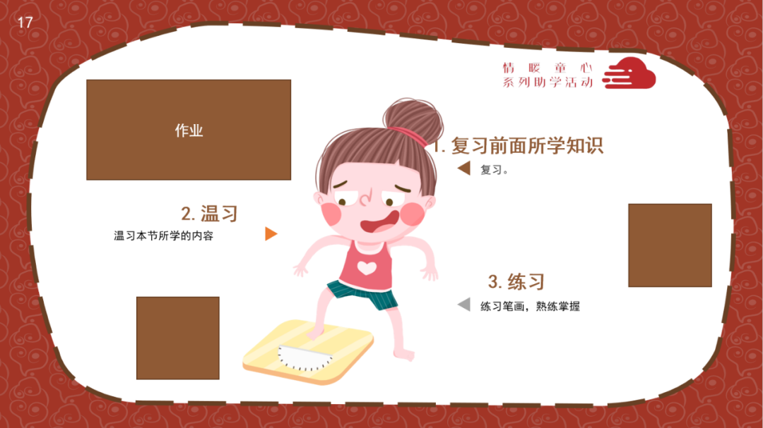 图片[13]-「云上」硬黄临帖眼犹明 笔底波澜翻瀚海-氢创项目设计研究所