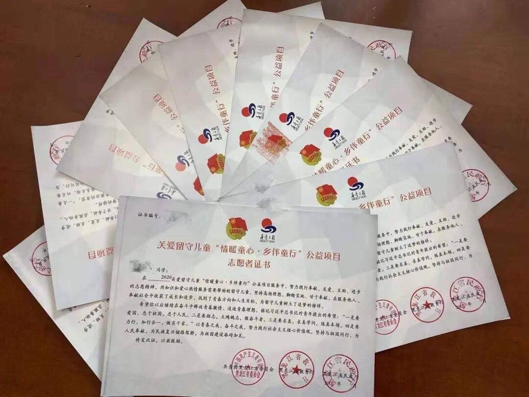 图片[21]-吉农青航团“拍了拍你”-氢创项目设计研究所