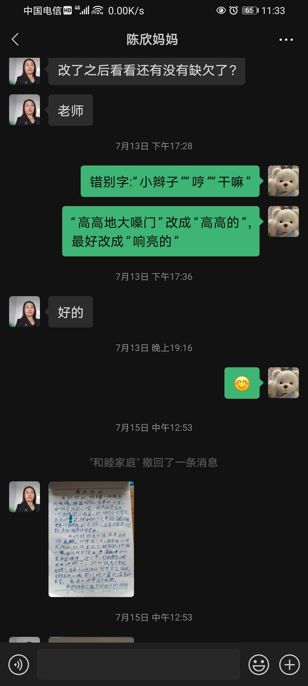 图片[5]-【精】「云上」点点滴滴 我们一起进步-氢创项目设计研究所