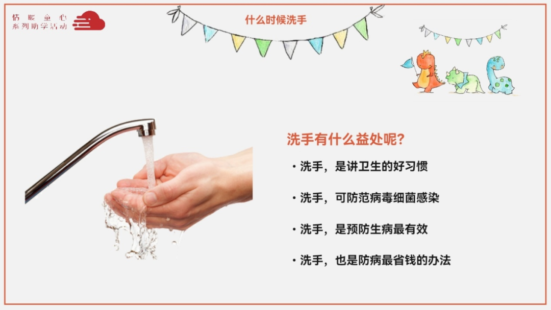 图片[4]-【精】「云上」纵疾风起，山河无恙-氢创项目设计研究所