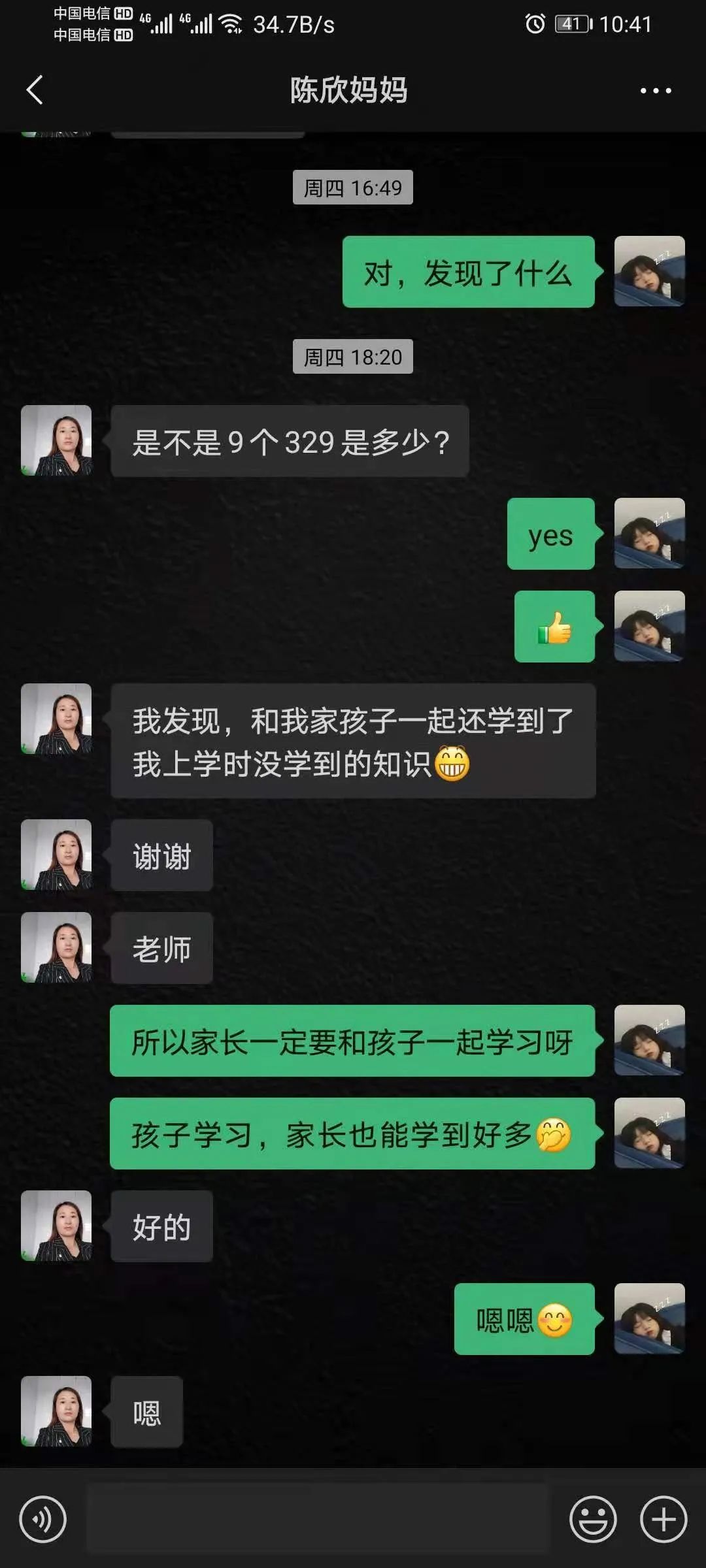 图片[11]-【精】「云上」点点滴滴 我们一起进步-氢创项目设计研究所