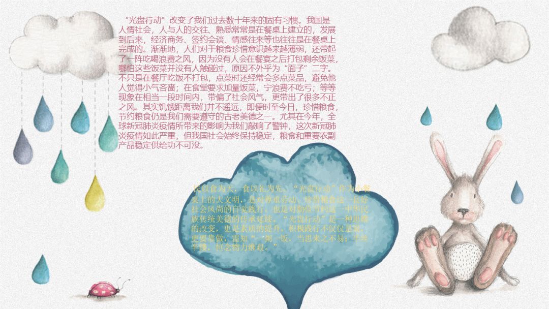 图片[15]-「云上」绿色的生命-氢创项目设计研究所