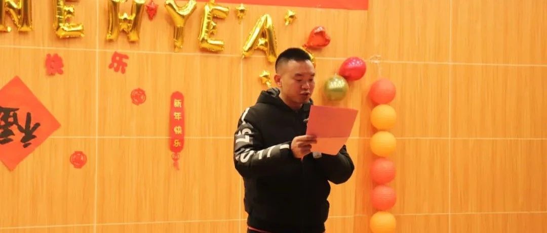 「云上」程加秋老师为主题元旦晚会致辞-氢创项目设计研究所