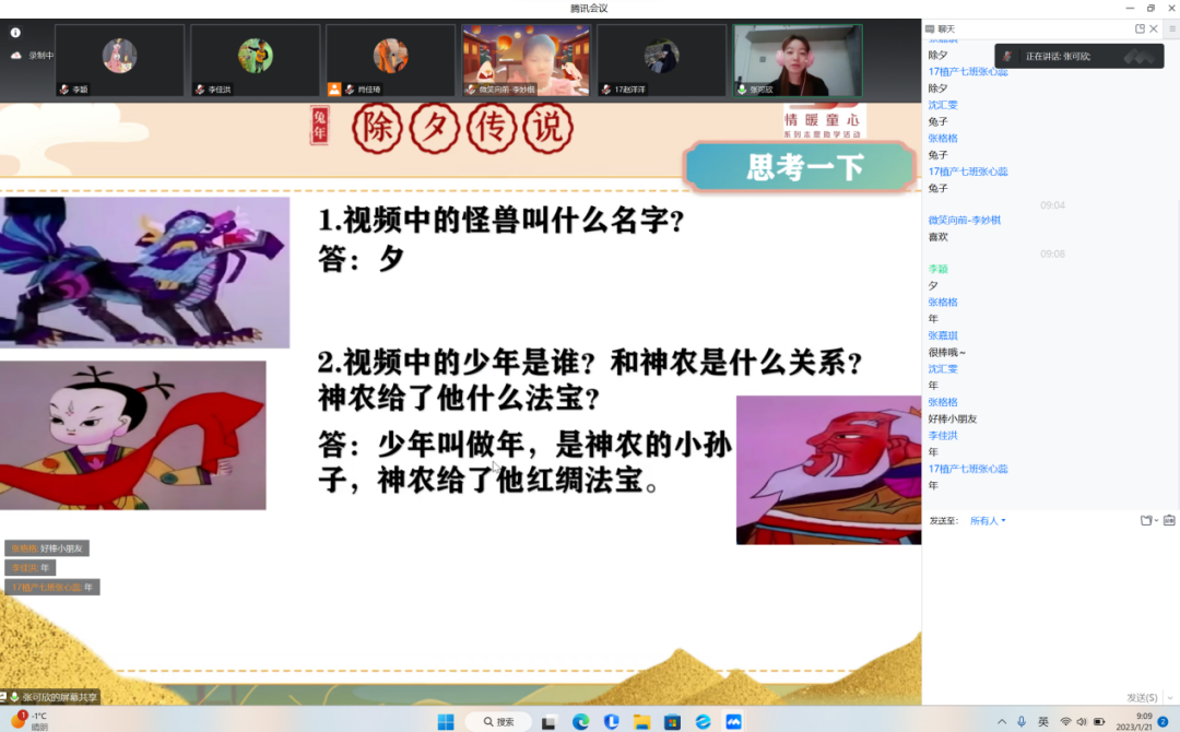 图片[11]-让我们一起打“怪兽”-氢创项目设计研究所