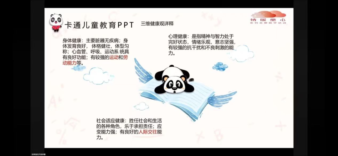 图片[5]-聪明小孩进步史-氢创项目设计研究所
