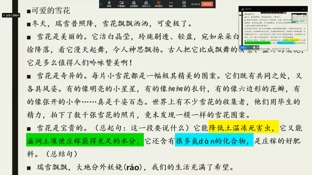 图片[8]-【精】「云上」别担心，我在你身后-氢创项目设计研究所