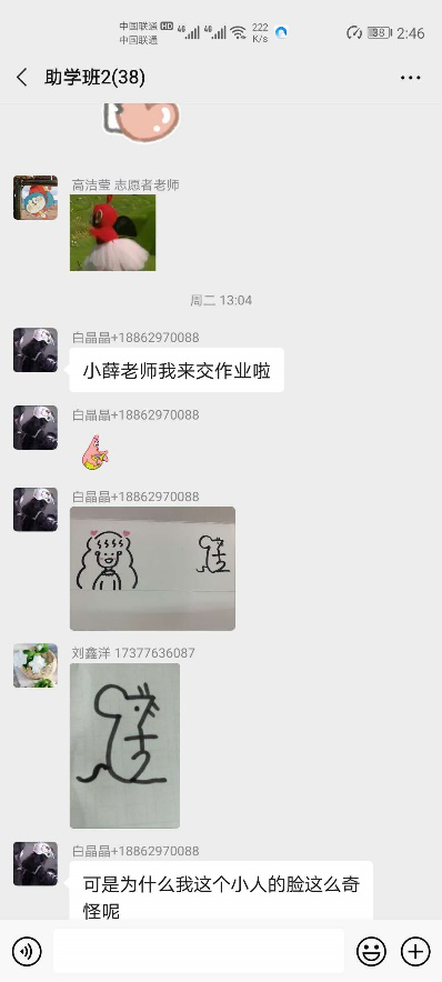 图片[21]-“情暖童心·乡伴童行”助学班 开课一周啦！-氢创项目设计研究所