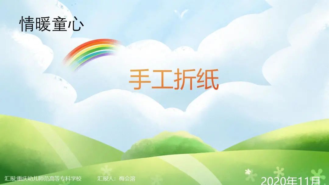 图片[2]-儿童的智慧在他的指尖上-氢创项目设计研究所