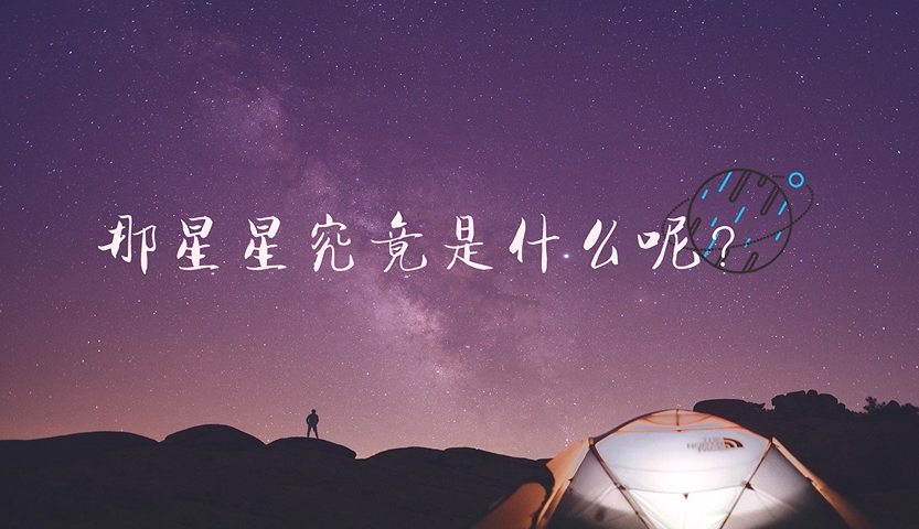 图片[8]-「云上」与星-氢创项目设计研究所