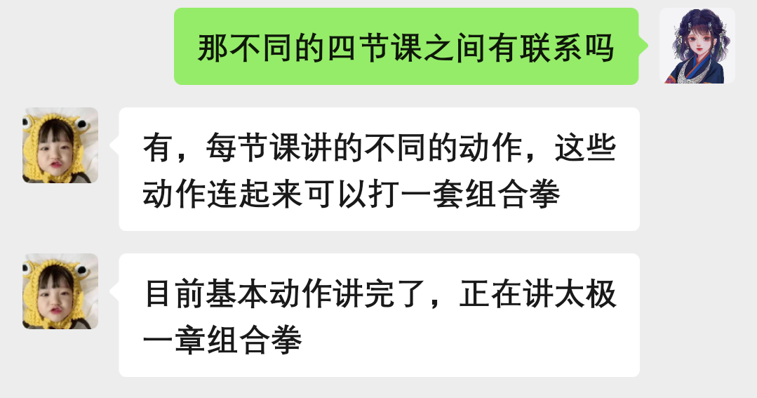 图片[11]-「云上」认认真真 做一名老师-氢创项目设计研究所