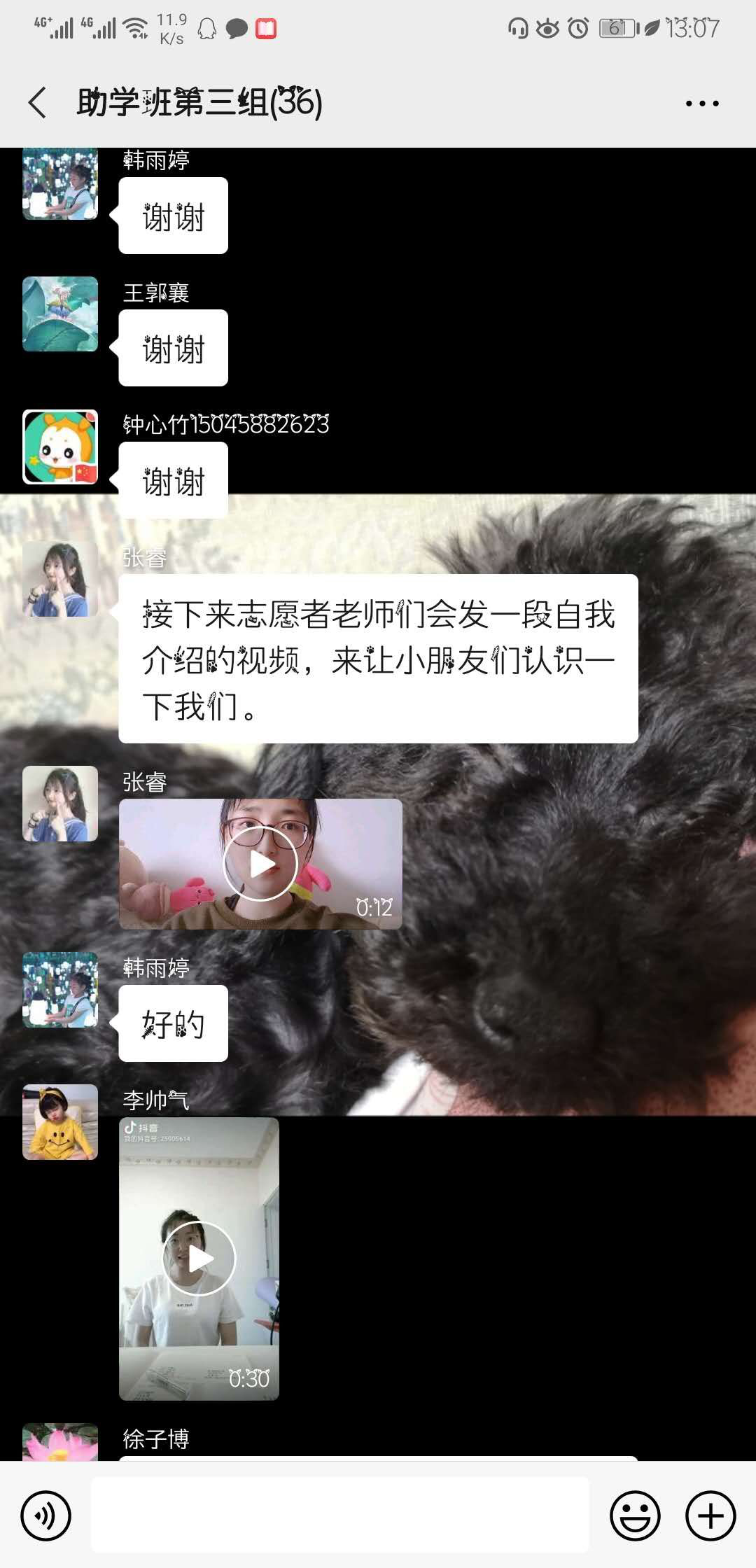 图片[22]-终于等到你！——“情暖童心·乡伴童行”助学班第二期开课啦！-氢创项目设计研究所