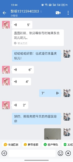 图片[6]-予人知识 心有余香-氢创项目设计研究所