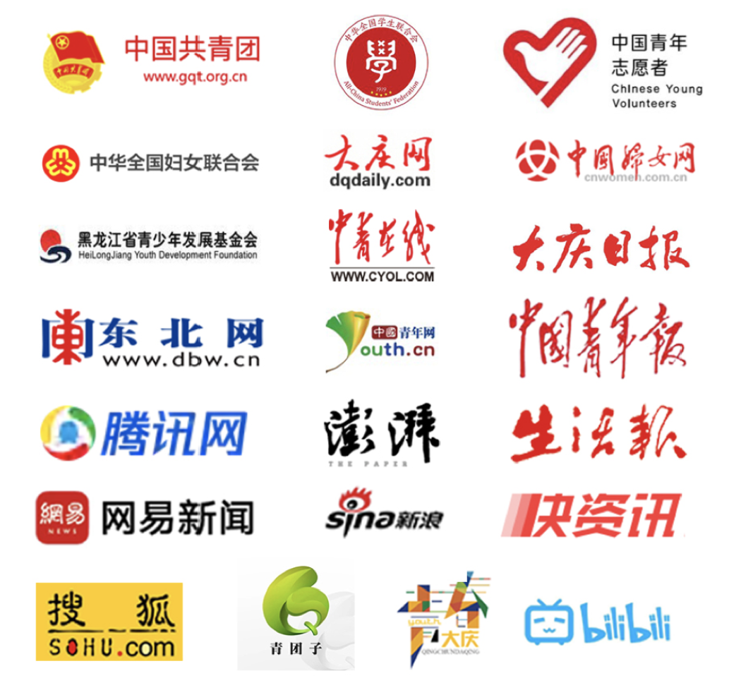 图片[24]-「云上」第二期活动招募志愿者，拿官方证书！快来报名吧！-氢创项目设计研究所