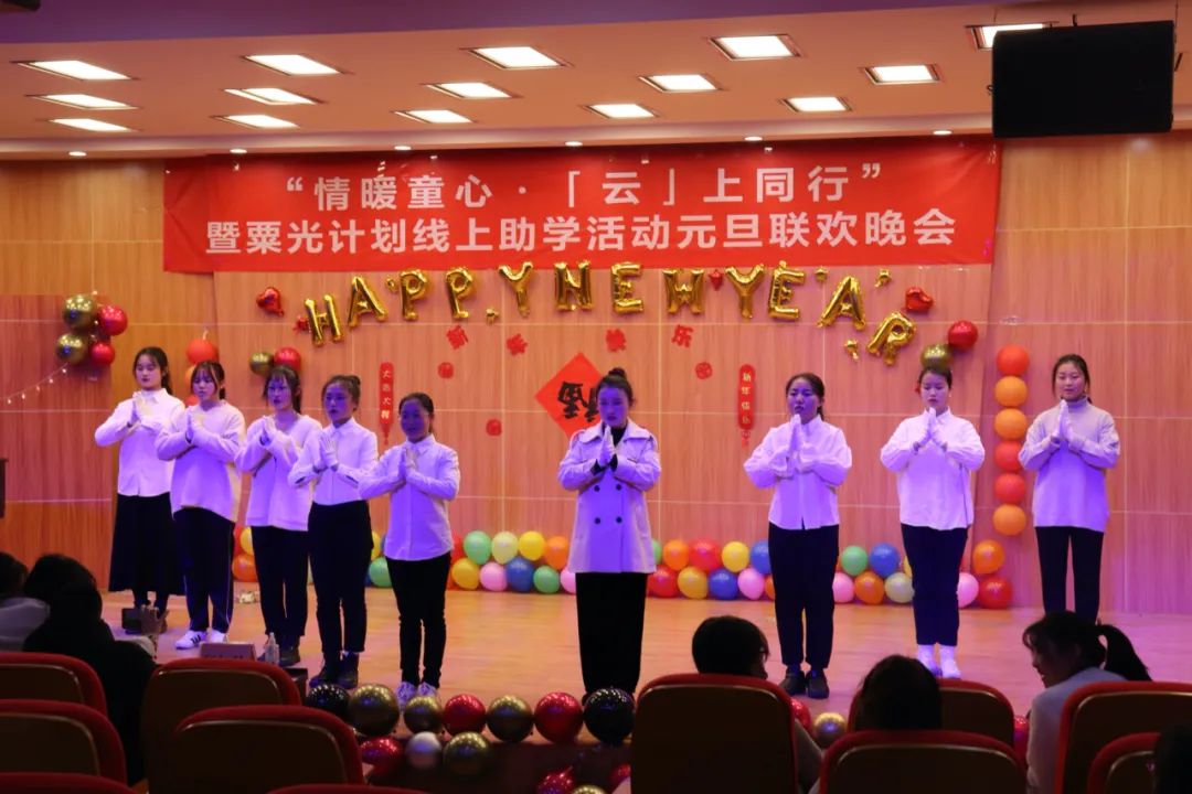 图片[7]-「云上」2021 情暖童心：云上共联欢-氢创项目设计研究所