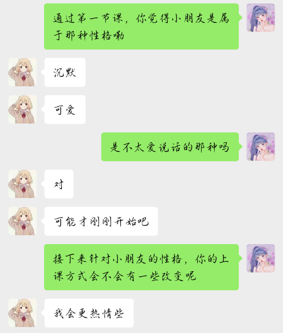 图片[14]-「云上」弦动木心 细碎之舞-氢创项目设计研究所