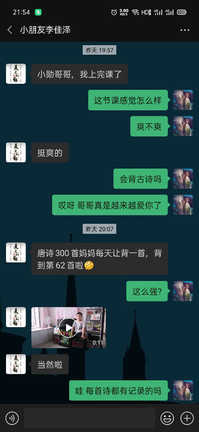 图片[27]-“情暖童心·乡伴童行”助学班 开课一周啦！-氢创项目设计研究所