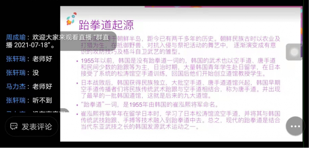 图片[3]-「云上」拳奇步轻 道至人宁-氢创项目设计研究所