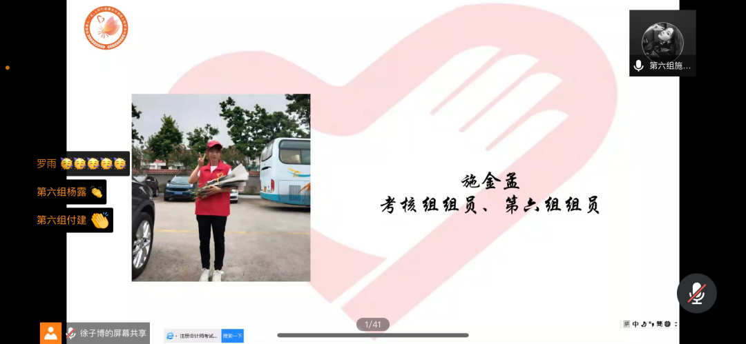图片[15]-2020年到2021年：铭记跨越山海的三个月-氢创项目设计研究所
