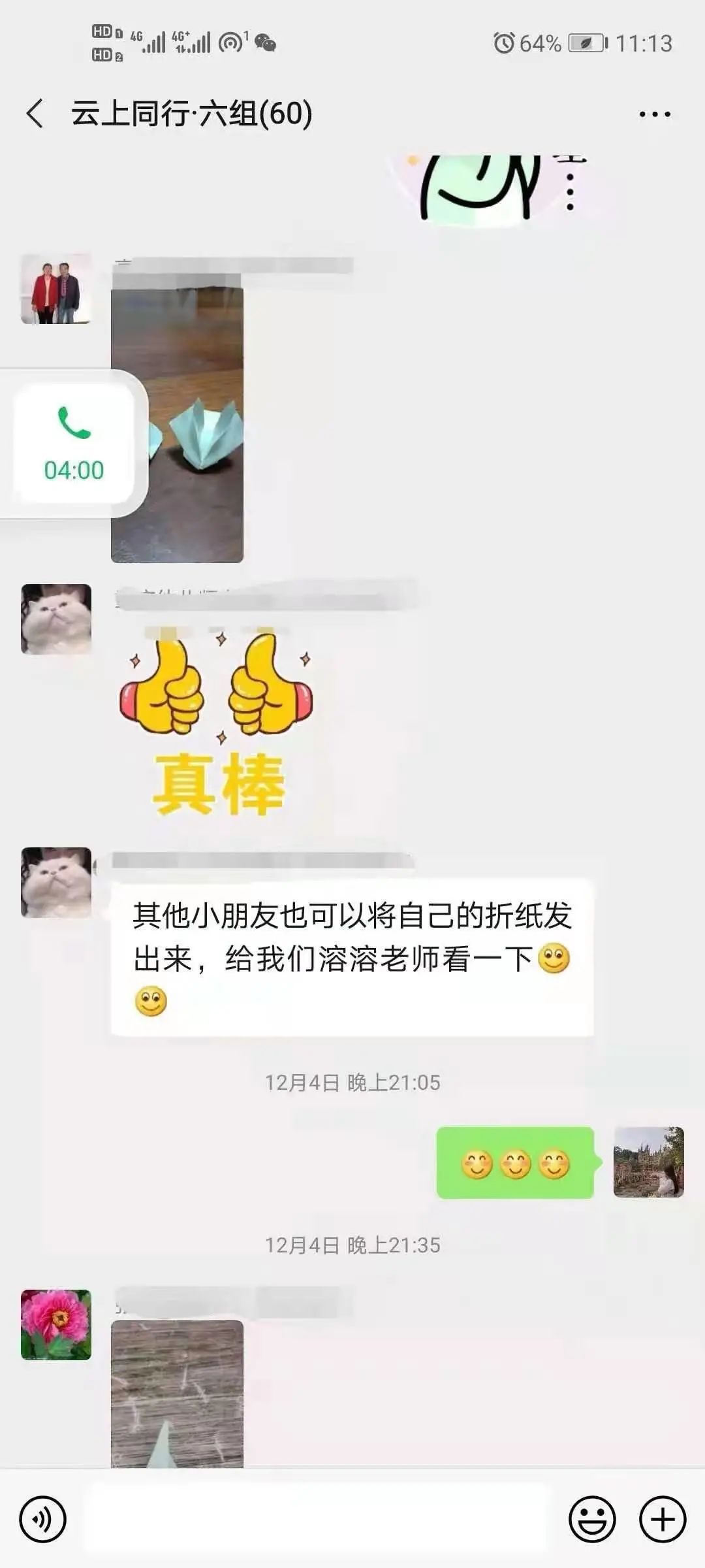 图片[13]-儿童的智慧在他的指尖上-氢创项目设计研究所