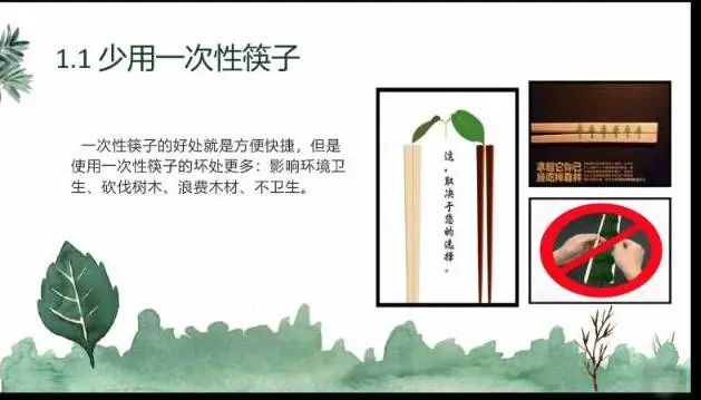 图片[5]-「云上」保护环境  人人有责-氢创项目设计研究所