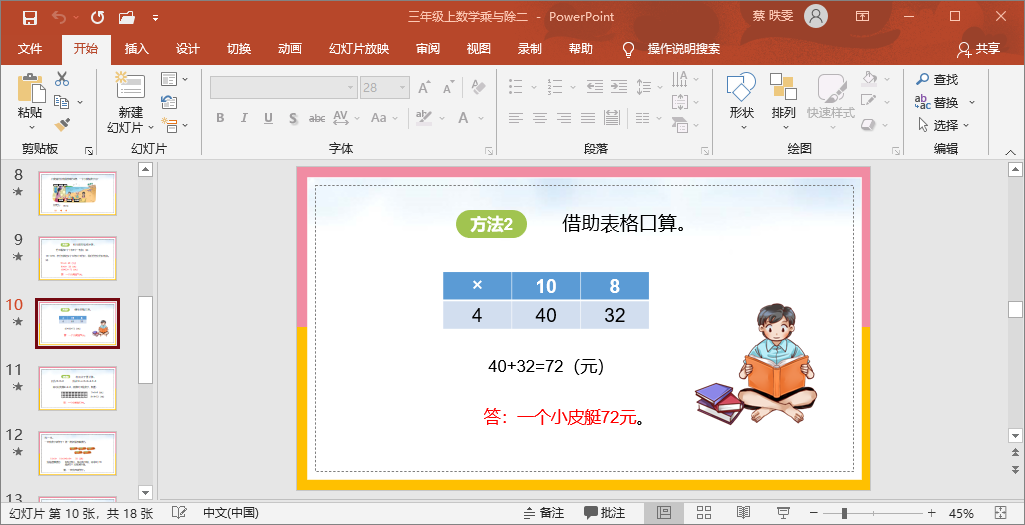 图片[8]-「云上」数与乘-氢创项目设计研究所