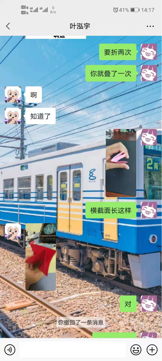 图片[12]-「云上」百年征程 初心不改（剪纸篇）-氢创项目设计研究所