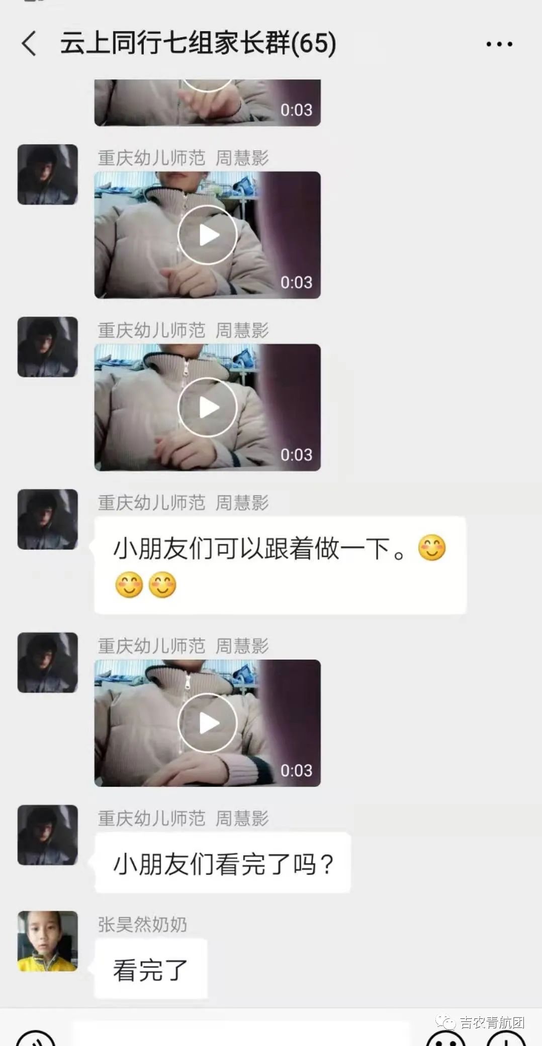 图片[7]-「云上」无声的语言-氢创项目设计研究所