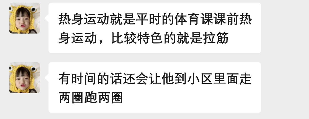 图片[9]-「云上」认认真真 做一名老师-氢创项目设计研究所